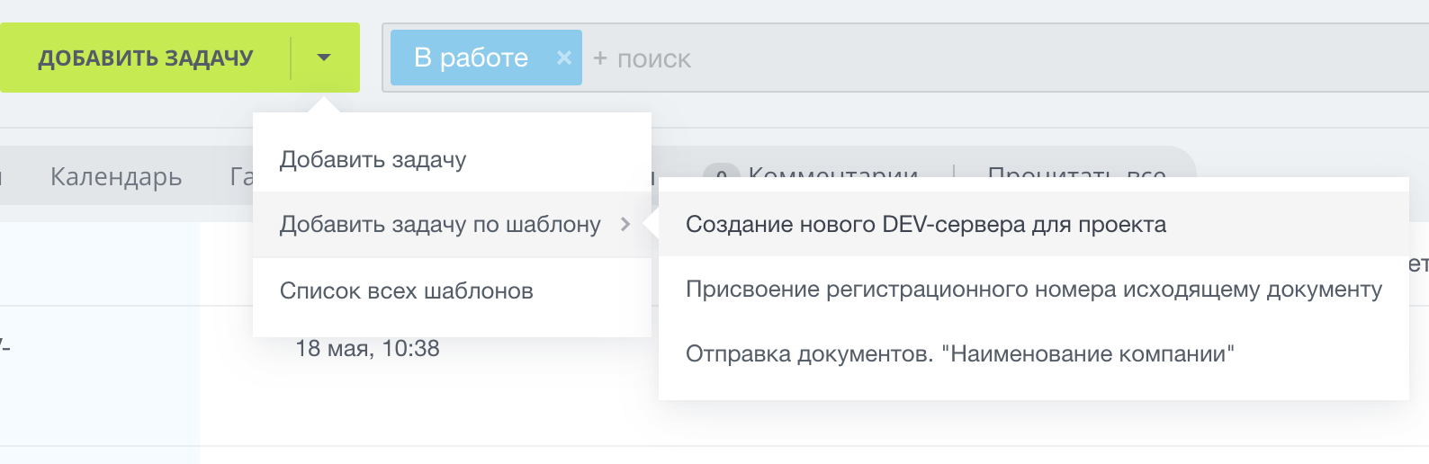 Снимок экрана 2023-05-18 в 11.50.24.png