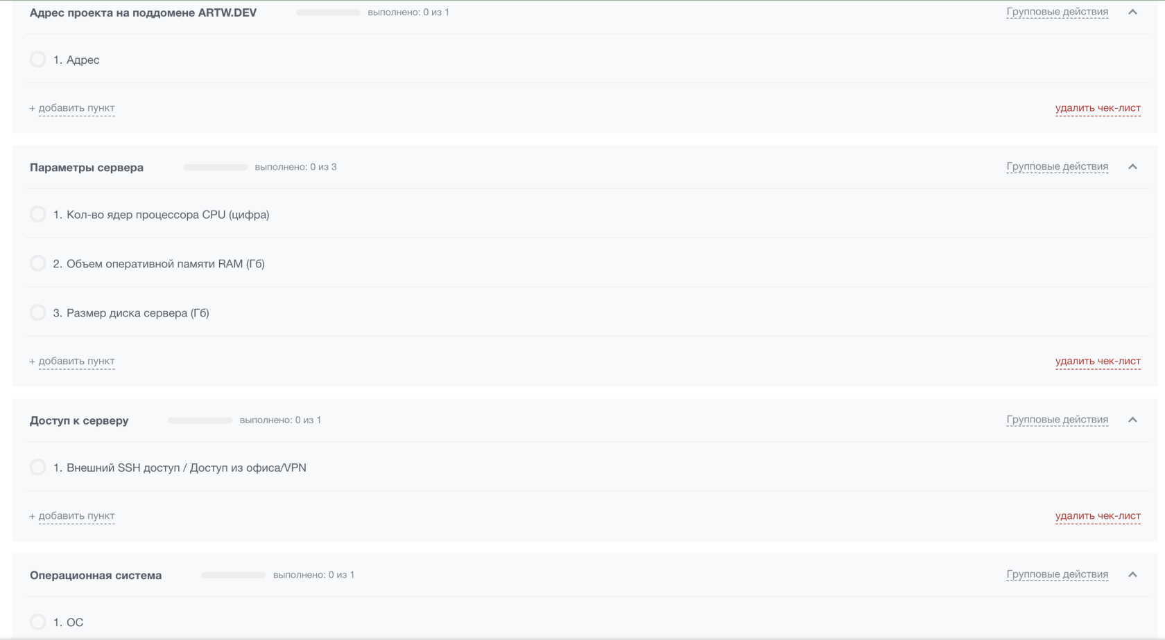 Снимок экрана 2023-05-18 в 11.52.17.png