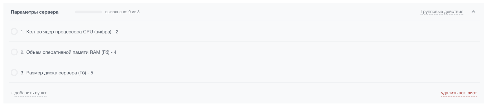 Снимок экрана 2023-05-18 в 11.54.27.png